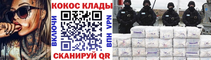 Где купить наркотики Звенигово АМФЕТАМИН COCAIN Мефедрон Бошки Шишки ГАШИШ