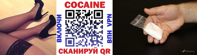 OMG ТОР Звенигово Cocaine Боливия