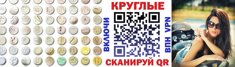 ЭКСТАЗИ 250 мг  как найти   Звенигово 