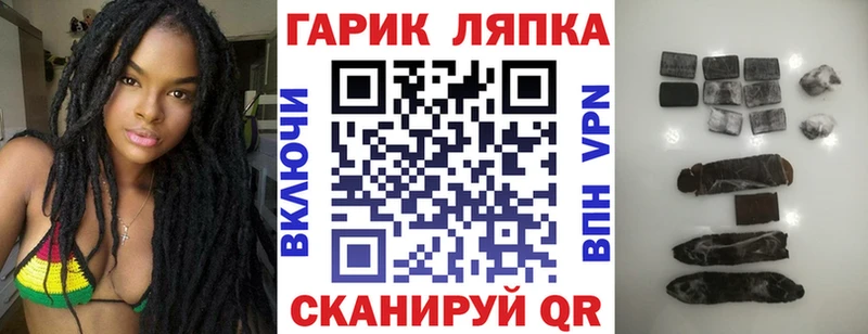 Гашиш убойный MEGA Звенигово дарнет шоп