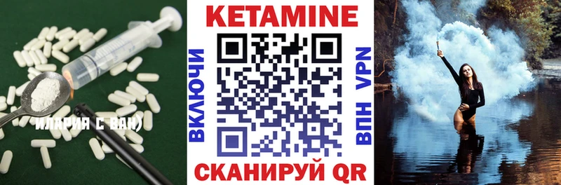 Кетамин ketamine Звенигово