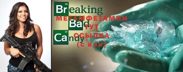 MDMA Premium VHQ Аркадак