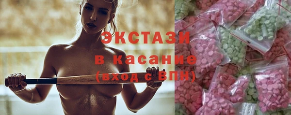 MDMA Premium VHQ Аркадак