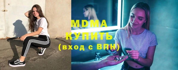 MDMA Premium VHQ Аркадак
