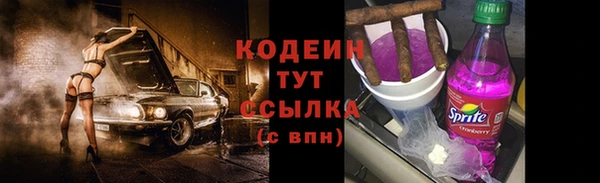 ALPHA PVP Болхов