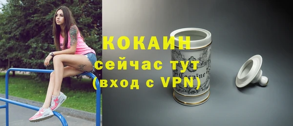 скорость Армянск