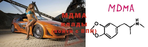 скорость Армянск