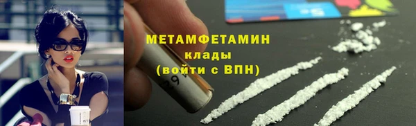 скорость Армянск