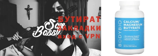 MDMA Premium VHQ Аркадак