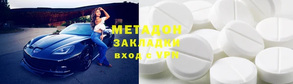 MDMA Premium VHQ Аркадак