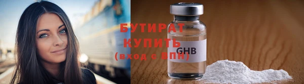 скорость Армянск