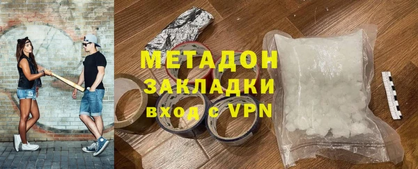 скорость Армянск