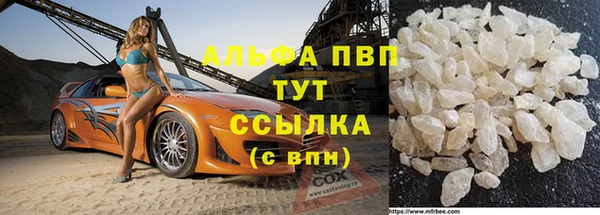 скорость Армянск