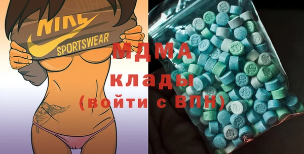 МДПВ Болотное