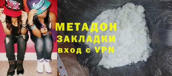 скорость Армянск