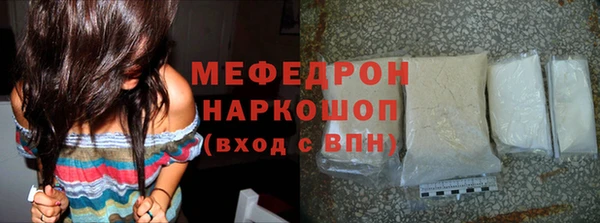 молекула духа Арсеньев