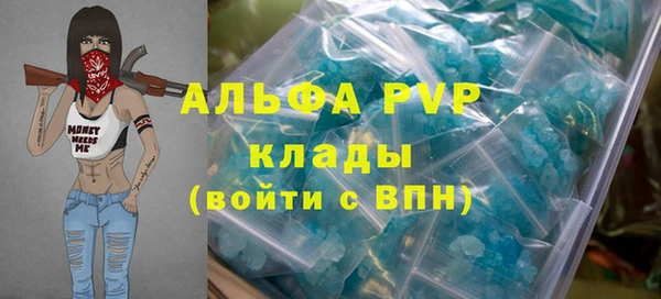 скорость Армянск