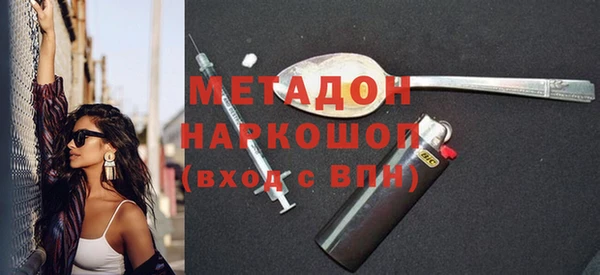 скорость Армянск