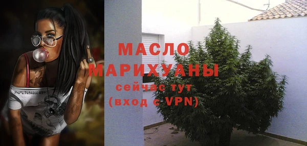 скорость Армянск