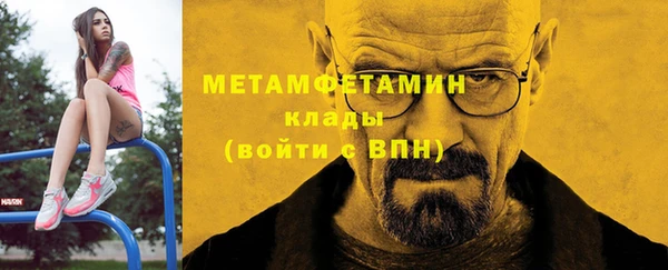 MDMA Premium VHQ Аркадак