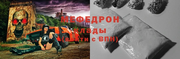 молекула духа Арсеньев