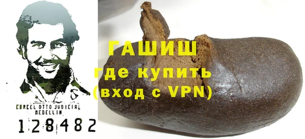 скорость Армянск