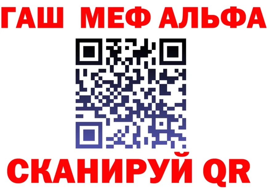 АМФ VHQ tor даркнет блэк спрут Звенигово