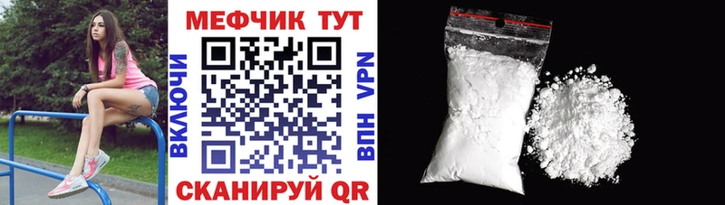 МЯУ-МЯУ VHQ Звенигово