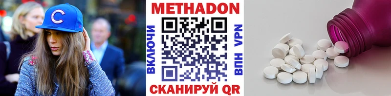 hydra Звенигово МЕТАДОН кристалл