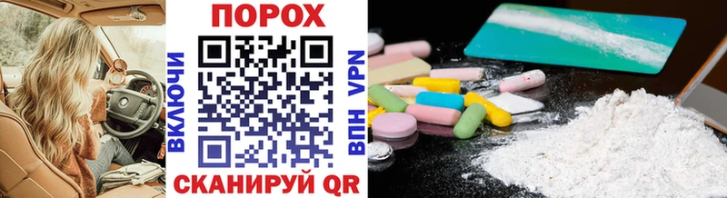 МЕТАМФЕТАМИН Methamphetamine  наркотики  Звенигово 